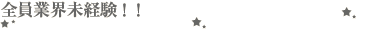 �S���ƊE���o���I�I